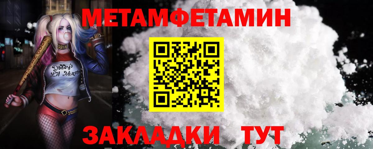 АМФ 98% Бугульма