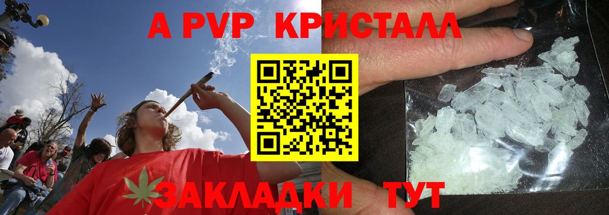 APVP  где купить наркоту  Вход с VPN  Бугульма  А ПВП крисы CK  Alfa_PVP VHQ 