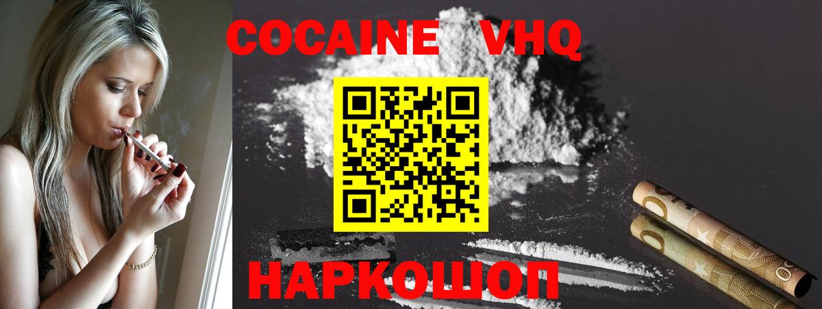 Бугульма  Cocaine Перу  Cocaine 97%  Вход с VPN 