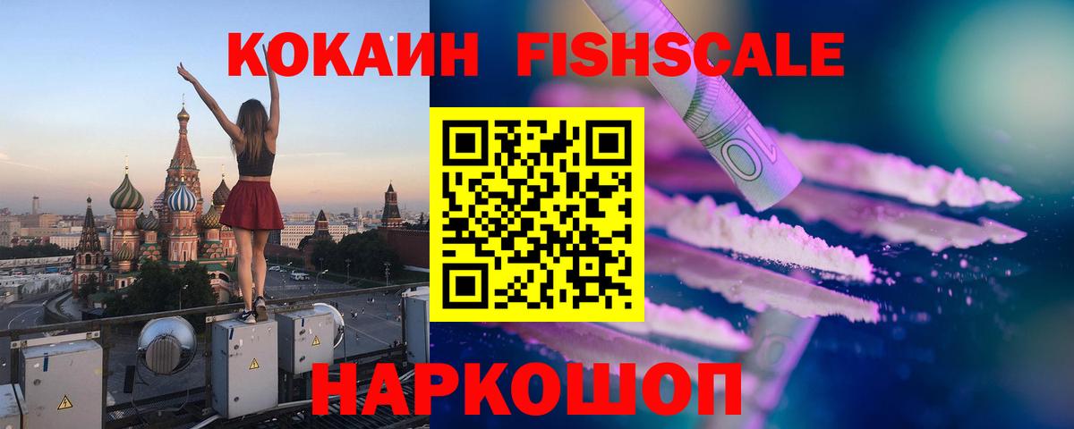 КОКАИН 99% Бугульма