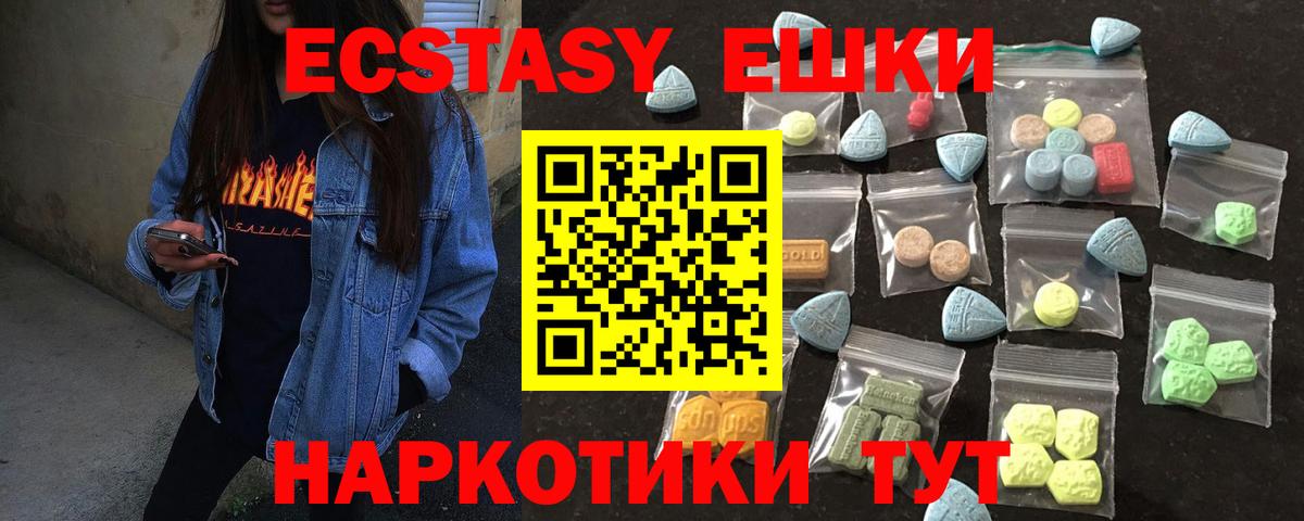 Ecstasy бентли Бугульма