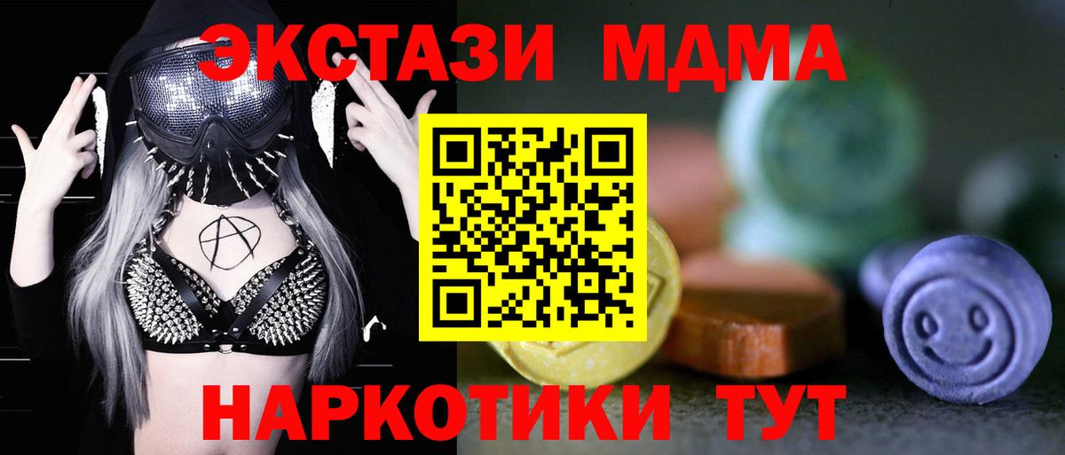 Экстази диски  Вход с VPN  ЭКСТАЗИ  Экстази mix  Бугульма 