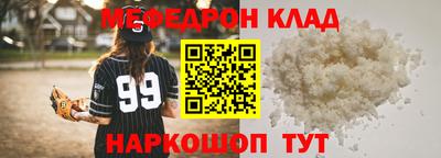 трава Бузулук