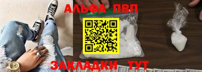 кокаин VHQ Бугуруслан