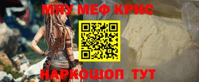 кокаин VHQ Бугуруслан