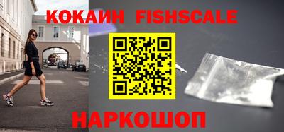 кокаин VHQ Бугуруслан