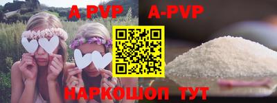 трава Бузулук