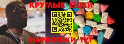 кокаин VHQ Бугуруслан
