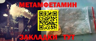 трава Бузулук