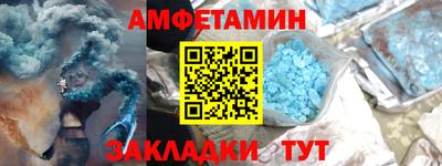 прущая мука Будённовск