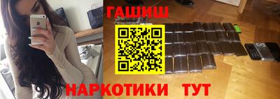 трава Бузулук