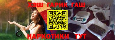 трава Бузулук