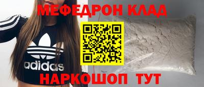 трава Бузулук