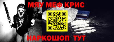 прущая мука Будённовск