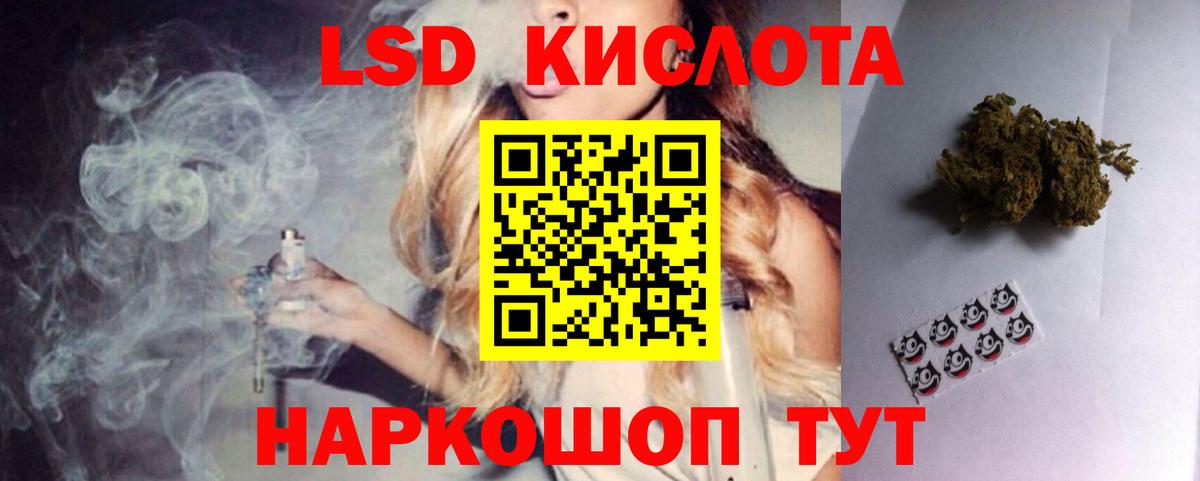 ЛСД экстази ecstasy Бугульма