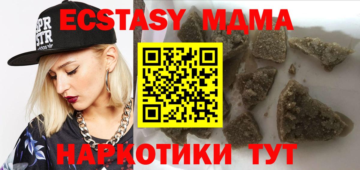 Бугульма  MDMA молли  МДМА Molly  Вход с VPN 
