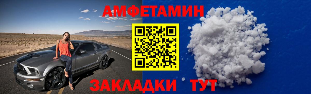 Бугульма  Метамфетамин Methamphetamine  Метамфетамин Methamphetamine  Вход с VPN 