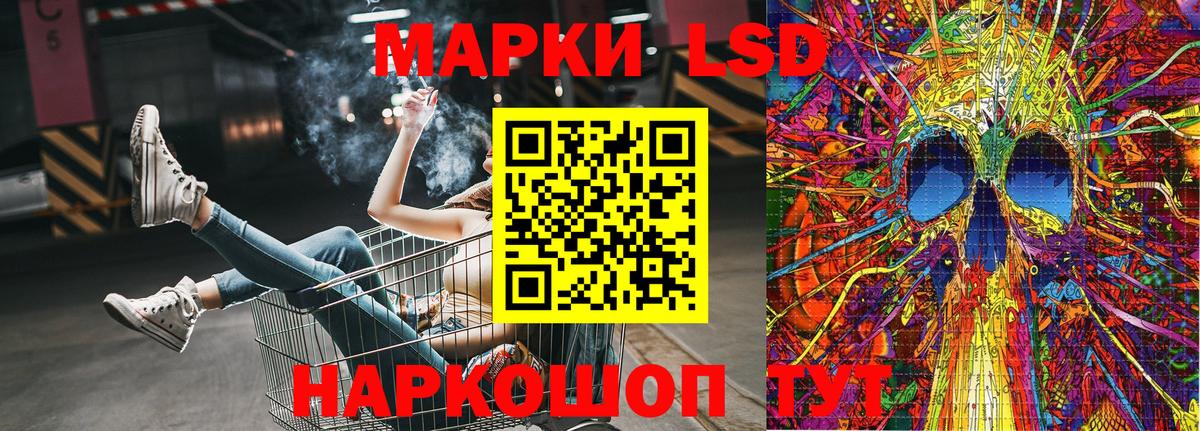 Наркотические марки 1,8мг  Наркотические марки 1,8мг  Марки 25I-NBOMe  Вход с VPN  Бугульма 