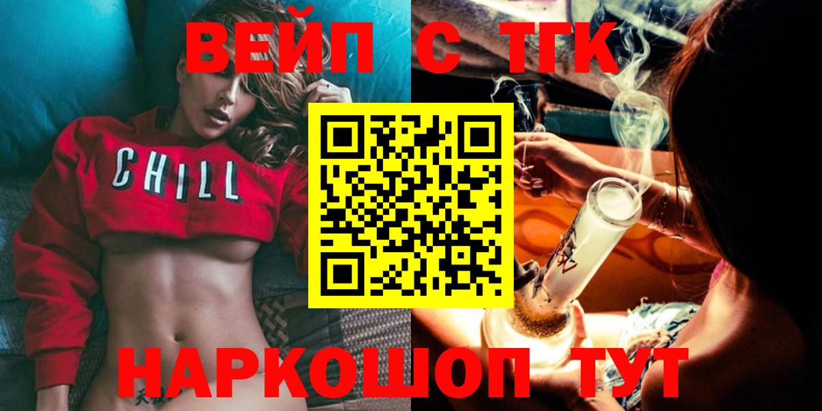 МЕФ  Вход с VPN  Гашиш  Cocaine  Метамфетамин  Кодеин  Бугульма  Меф кристаллы 
