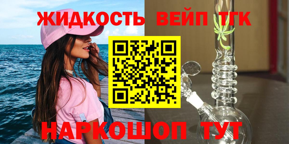 ТГК THC oil  Вход с VPN  Бугульма 