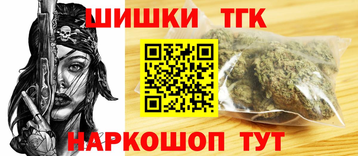 Бошки Шишки Ganja  Шишки марихуана OG Kush  Вход с VPN  Бошки Шишки марихуана  Бугульма 